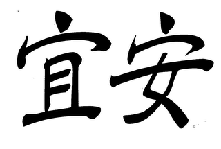 Trademark