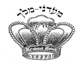 Trademark