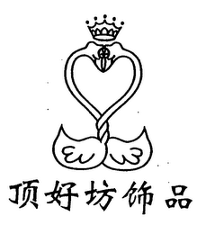 Trademark