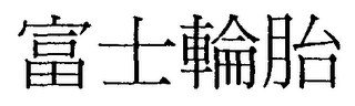 Trademark logo