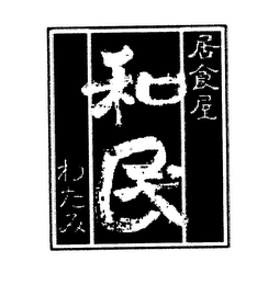 Trademark