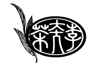 Trademark