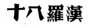 Trademark