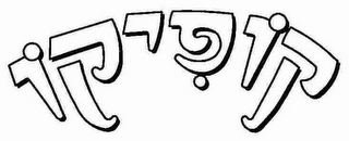 Trademark logo