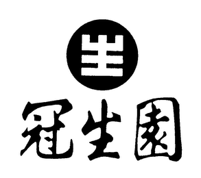 Trademark logo