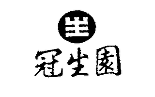 Trademark logo