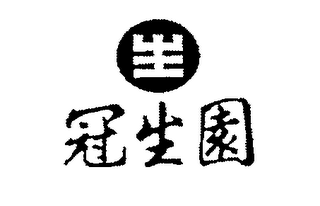 Trademark logo