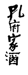 Trademark logo