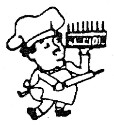 Trademark logo