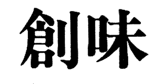 Trademark logo