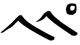 77 º logo
