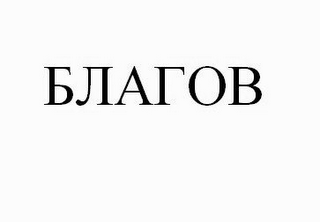 Trademark logo