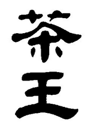 Trademark