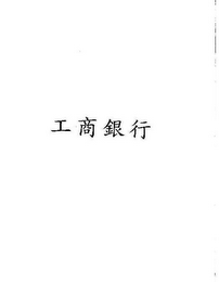 Trademark logo