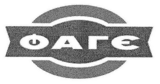Trademark logo