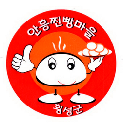 Trademark logo