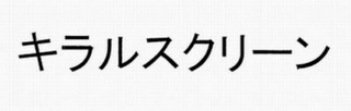 Trademark logo