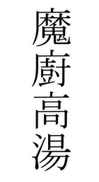 Trademark logo