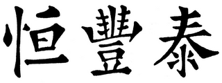 Trademark logo