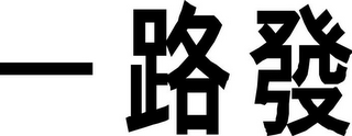 Trademark logo