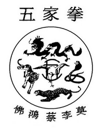 Trademark logo