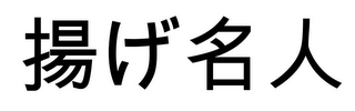 Trademark logo