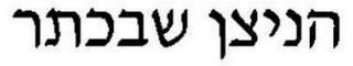 Trademark logo