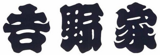 Trademark logo
