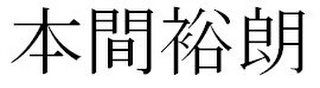 Trademark logo