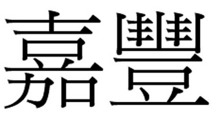 Trademark logo