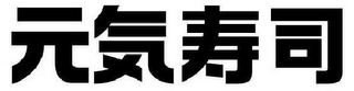Trademark logo