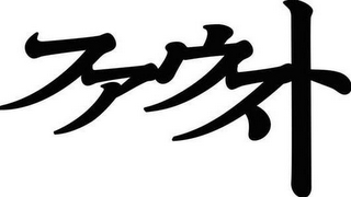 Trademark logo