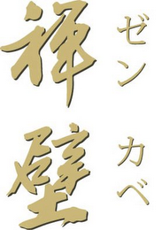Trademark logo