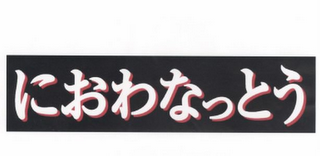 Trademark logo