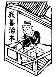 Trademark logo