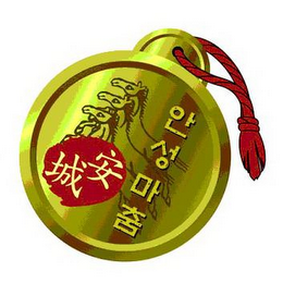 Trademark logo