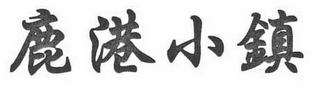 Trademark logo