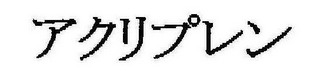 Trademark logo