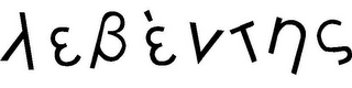 Trademark logo