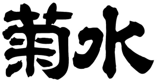 Trademark
