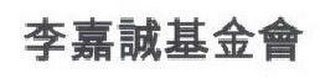 Trademark logo