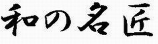 Trademark logo