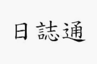 Trademark
