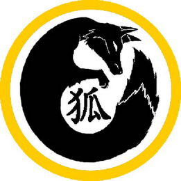 Trademark logo