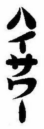 Trademark logo