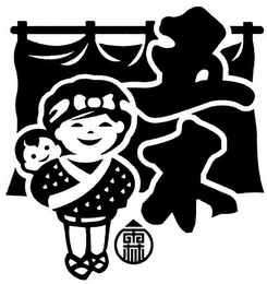 Trademark logo