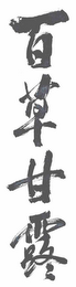 Trademark logo