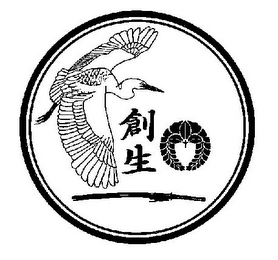Trademark logo