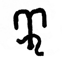 Trademark