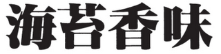 Trademark logo
